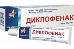 Диклофенак для лечения ишиаса